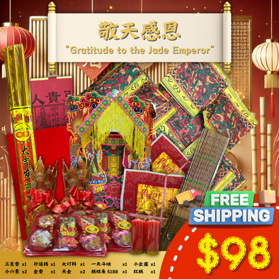 $98 TIAN GONG PACKAGE 拜天公配套