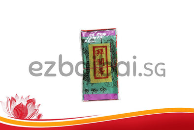 GUAN DI JOSS PAPER 关帝 (金)