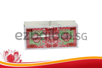 LARGE RED COLOUR BANK NOTES 大纸冥币