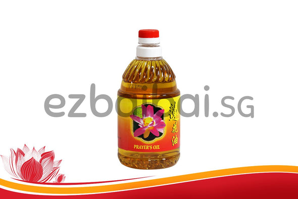 OIL (2 LITERS) 莲花油